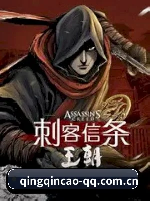 青青草免费在线 APP