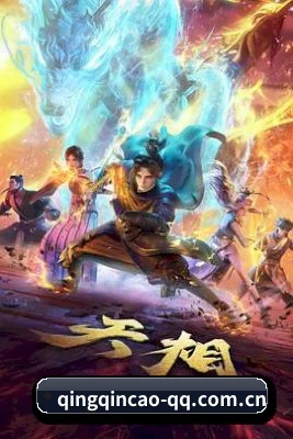 青青草免费在线 APP 界面